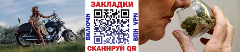 Магазины продажи наркотиков Заводоуковск Героин ГАШ АМФ КОКАИН МАРИХУАНА APVP
