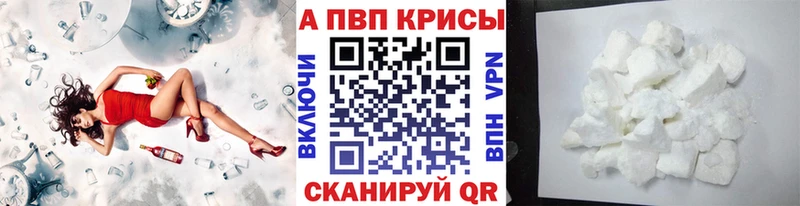 APVP крисы CK  даркнет сайт  OMG   Заводоуковск 