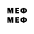 Метадон мёд Jamalungma 9965