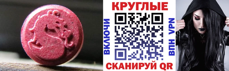 Экстази DUBAI  Заводоуковск 