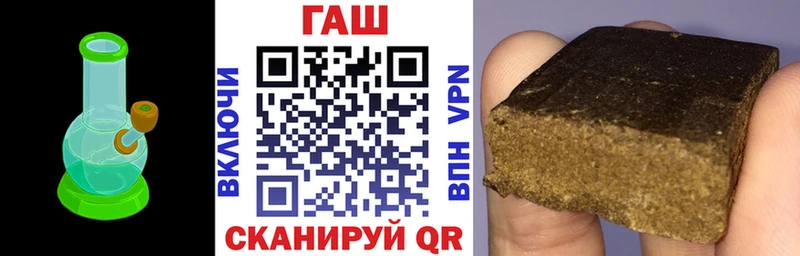 наркотики  KRAKEN маркетплейс  ГАШ hashish  Заводоуковск 