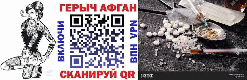 ссылка на мегу как зайти  Заводоуковск  Героин белый 
