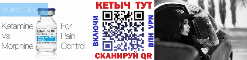 продажа наркотиков  Заводоуковск  Кетамин ketamine 