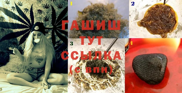 альфа пвп Вязники