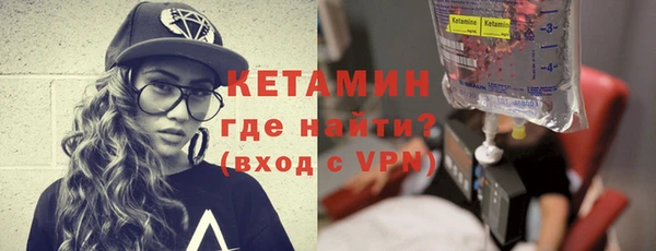 прущий лед Гусев