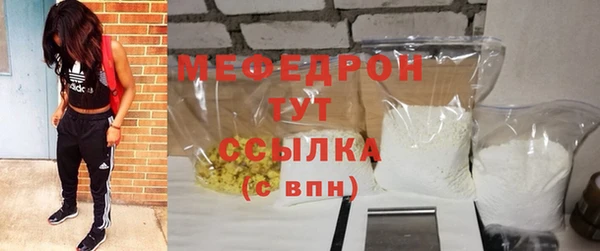 MESCALINE Горняк