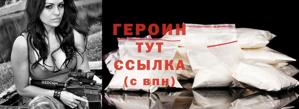 каннабис Гусь-Хрустальный