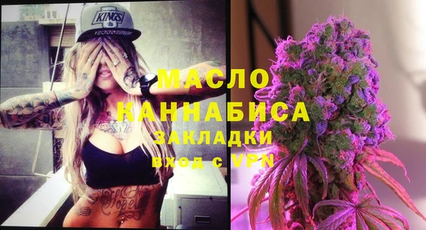 MESCALINE Горняк