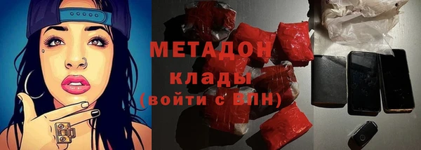 меф VHQ Вяземский