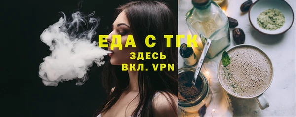 гашишное масло Горнозаводск