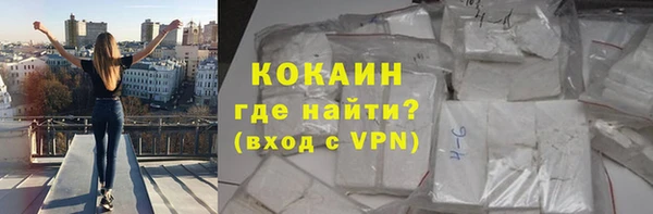 гашишное масло Горнозаводск