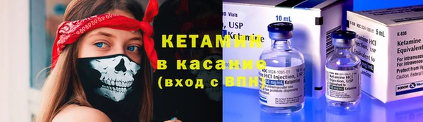MESCALINE Горняк