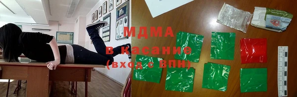 MESCALINE Горняк