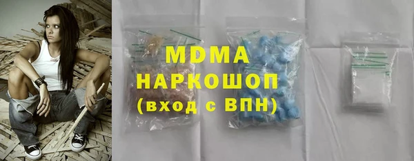 прущие грибы Гусиноозёрск