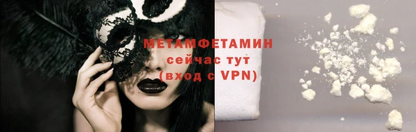 MESCALINE Горняк