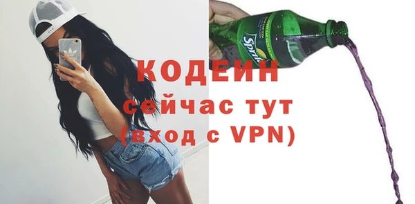 экстази Ахтубинск