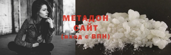 каннабис Гусь-Хрустальный