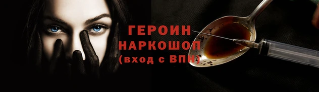 гашишное масло Горнозаводск