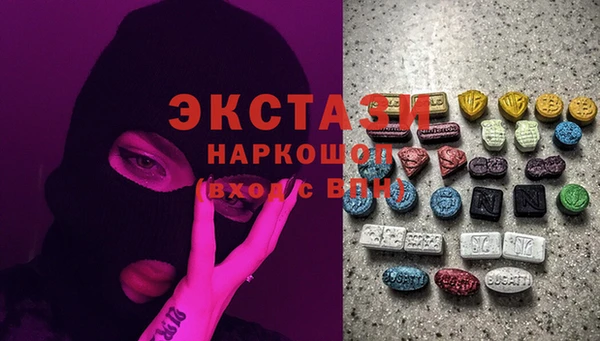 экстази Аша