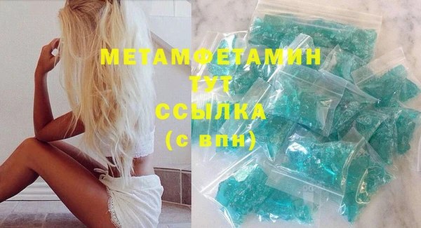 ПСИЛОЦИБИНОВЫЕ ГРИБЫ Горно-Алтайск