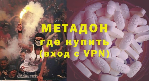 каннабис Гусь-Хрустальный