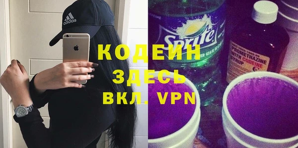 каннабис Гусь-Хрустальный