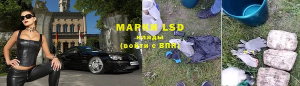 гашишное масло Горнозаводск