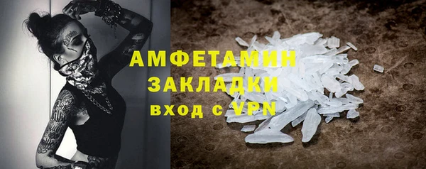 MESCALINE Горняк
