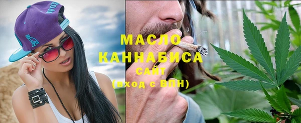 каннабис Гусь-Хрустальный