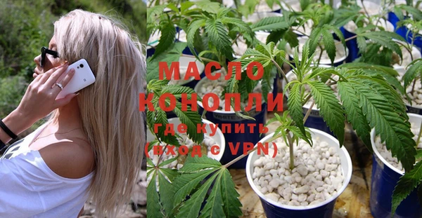 каннабис Гусь-Хрустальный