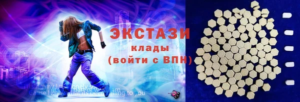 ПСИЛОЦИБИНОВЫЕ ГРИБЫ Горно-Алтайск