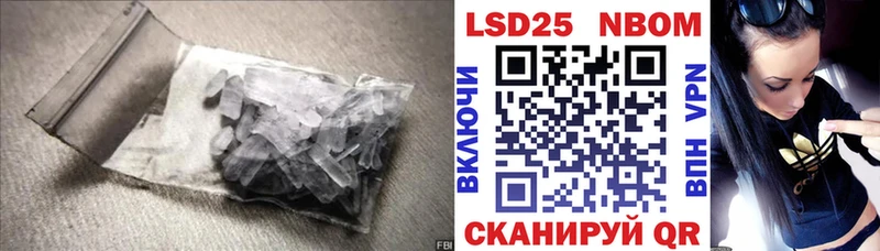 LSD-25 экстази кислота  Заводоуковск 
