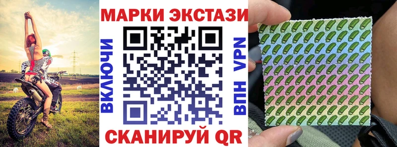 купить наркотик  Заводоуковск  Наркотические марки 1500мкг 