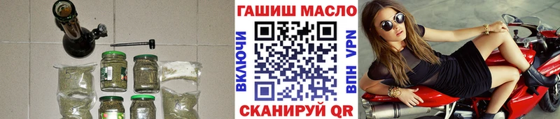 ТГК жижа  купить   Заводоуковск 